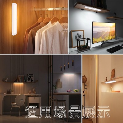 智能创意人体感应灯条免布线磁吸充电小夜灯衣柜展示柜led橱柜灯图3