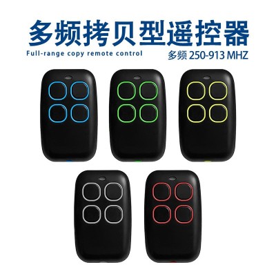 多频拷贝遥控器电动卷帘门遥控器车库门遥控器对拷无线遥控器图2
