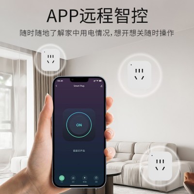 涂鸦wifi智能插座zigbee3.0国标插头空调16A手机app定时开关10A图3