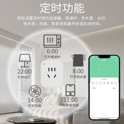 涂鸦wifi智能插座zigbee3.0国标插头空调16A手机app定时开关10A图4