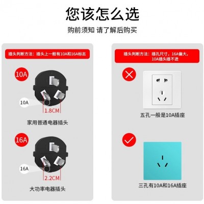 涂鸦WiFI智能插座支持天猫精灵小爱同学语音控制远程定时 wifi插座图3