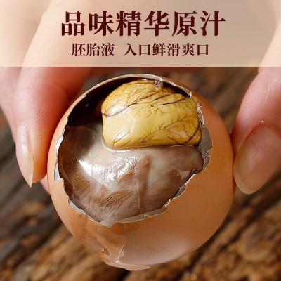 新鲜活珠子批发13天孵化鸡胚蛋鸡蛋真空包装开袋即食五香活珠子图2
