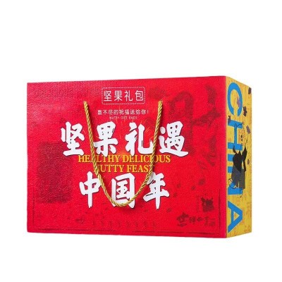 严选坚果礼盒年货坚果零食混合坚果干果批发公司团购整箱春节送礼图5
