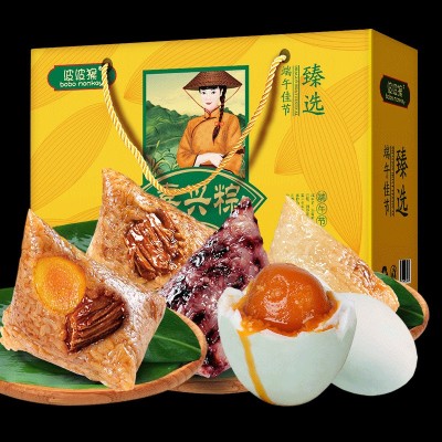 粽子肉粽甜粽嘉兴风味粽子礼盒装蛋黄鲜肉粽蜜枣粽子公司团购送礼图2