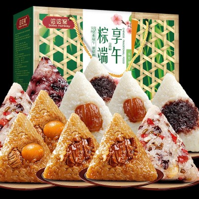 粽子肉粽甜粽嘉兴风味粽子礼盒装蛋黄鲜肉粽蜜枣粽子公司团购送礼图4