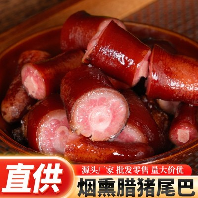 厂家直供批发零售四川腊猪尾巴柴火烟熏猪尾巴整条节节香下酒菜图3