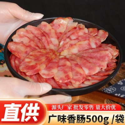 厂家直供批发零售腊肠二八肥瘦广式腊味广味香肠家用商用送礼500g