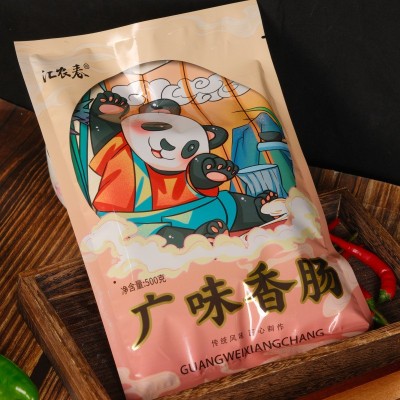 厂家直供批发零售腊肠二八肥瘦广式腊味广味香肠家用商用送礼500g图2
