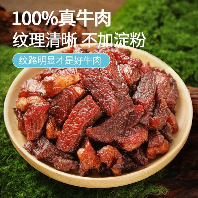批发牛肉干边角料按斤正宗内蒙特产五香风干牛肉筋特价方便速食图2