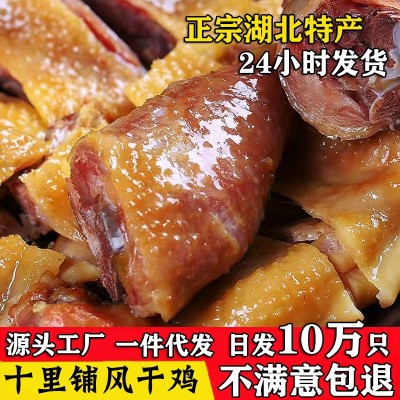 湖北风干鸡厂家农家荆门特产干货腊鸡腊肉咸鸡土鸡整只老母鸡整箱图3