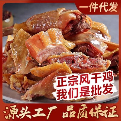 湖北风干鸡厂家农家荆门特产干货腊鸡腊肉咸鸡土鸡整只老母鸡整箱图2