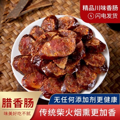 川味腊肠烟熏腊肉农家自制麻辣香肠四川产色腊味餐饮批发真 空包装图2