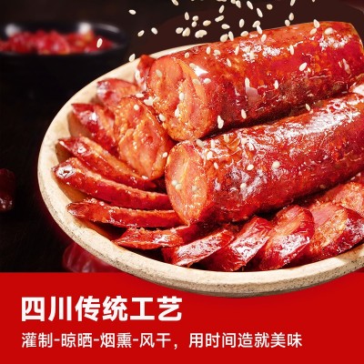 川味腊肠烟熏腊肉农家自制麻辣香肠四川产色腊味餐饮批发真 空包装图4