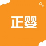 武汉正婴生物医药科技有限公司