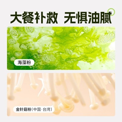 mosolim油柑饮益生元海藻粉美食轻负担药食同源清畅液体植物饮料图4