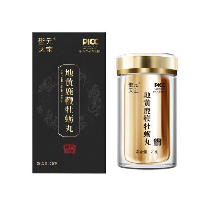 帝皇丸鹿鞭牡蛎丸人参黄精鹿鞭丸源头工厂品质男士养生丸图5