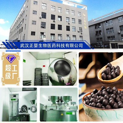 帝皇丸鹿鞭牡蛎丸人参黄精鹿鞭丸源头工厂品质男士养生丸图4