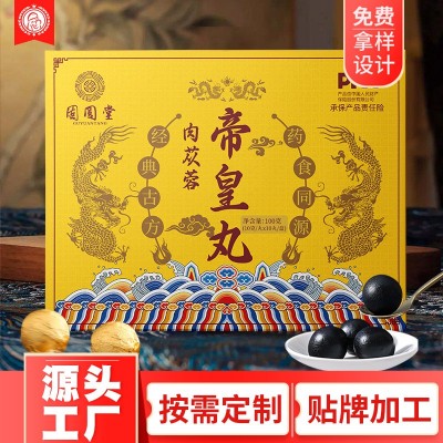 帝皇丸男性养生丸直播爆款肉苁蓉帝皇丹丸剂oem贴牌代加工 帝皇丸图2