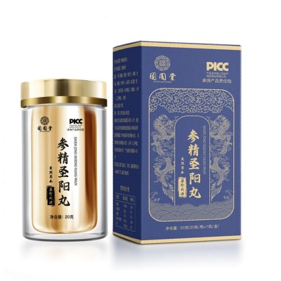参精圣阳丸男性养生丸药食同源水蜜丸人参杜仲丸剂浓缩丸生产厂家图5