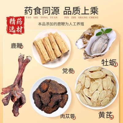肉苁蓉帝黄丸蜜丸男性养生丸剂党参黄芪牡蛎鹿鞭丸品质男士 帝皇丸图1