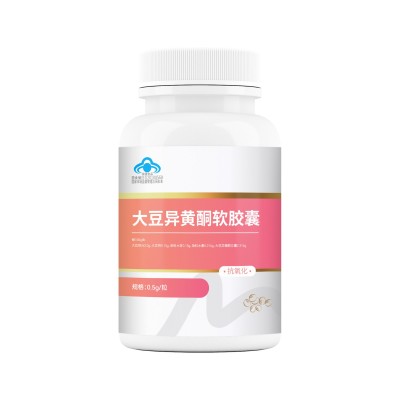 大豆异黄酮软胶囊抗氧化正品源头工厂批发中老年女性蓝帽保健品图5