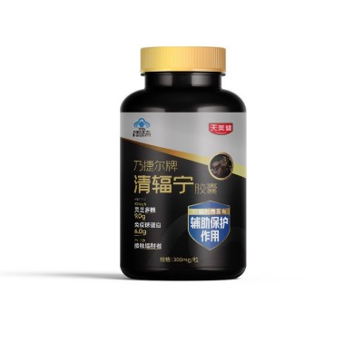 清辐宁胶囊代工厂加工贴牌免疫球蛋白辐射辅助保护蓝帽保 健食品图5