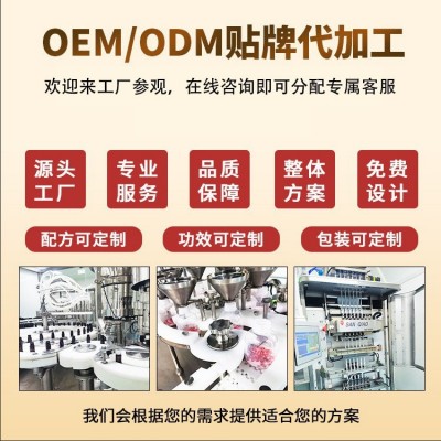 辅酶q10胶囊还原型贴牌高含量OEM源头厂家免疫力中老年 蓝帽保健