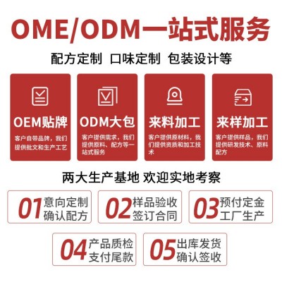 牛初乳胶囊冻干粉定制OEM贴牌免疫球蛋白20.2免疫调节蓝 帽保健品图3