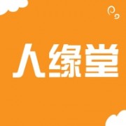 湖北人缘堂医药生物工程有限公司