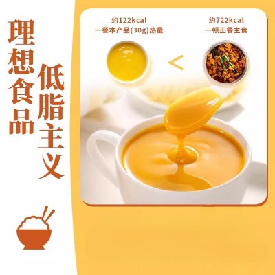 代餐即食贝贝南瓜羹胶囊罐 粉质细腻醇香南瓜羹400g图2