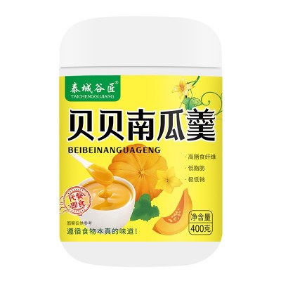 代餐即食贝贝南瓜羹胶囊罐 粉质细腻醇香南瓜羹400g图5