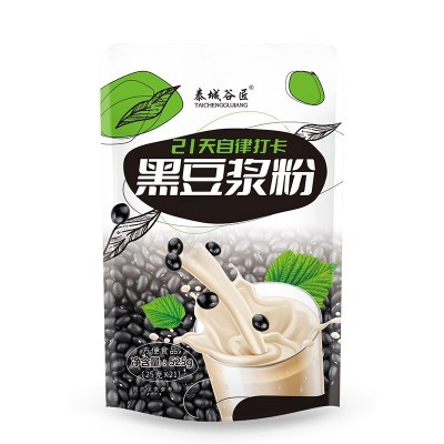 现货批发525g黑豆浆粉 21天自律打卡免煮黑豆豆浆粉图5