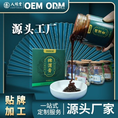 膏滋厂家禆渭膏茯苓山楂膏男女性薏苡仁鸡内金陈皮膏方代理批发图3