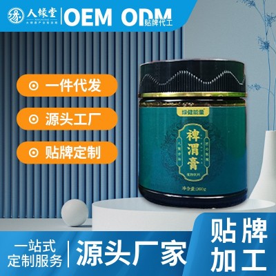 膏滋厂家禆渭膏茯苓山楂膏男女性薏苡仁鸡内金陈皮膏方代理批发图4
