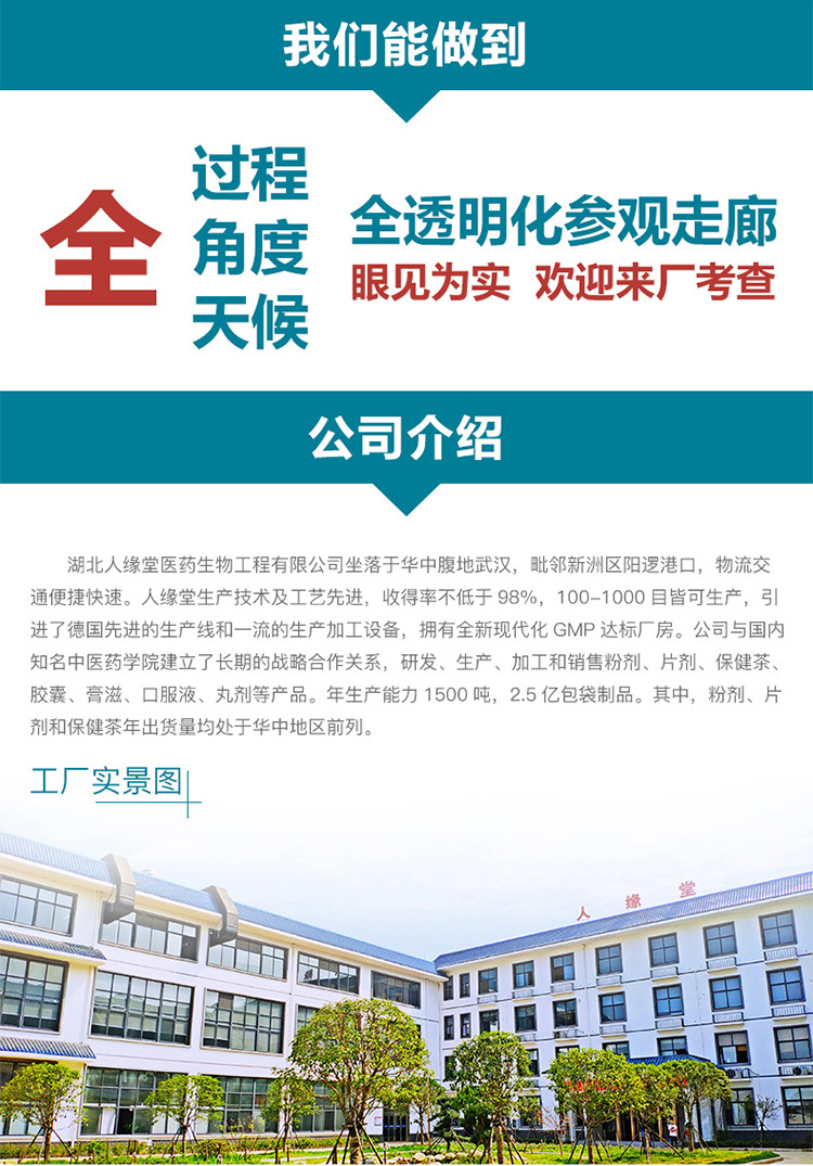 谷物膳食详情_13