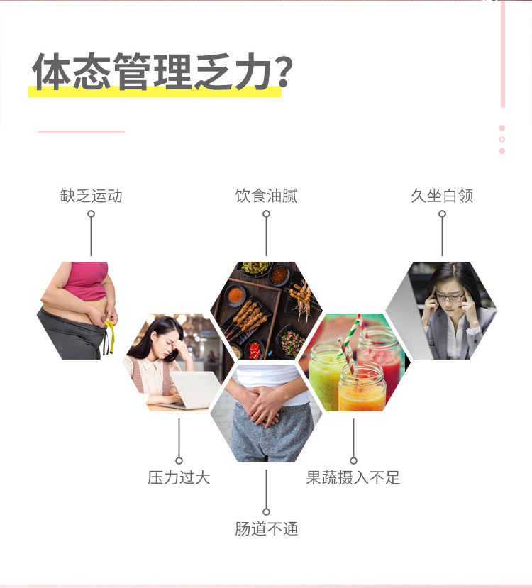 谷物膳食详情_04