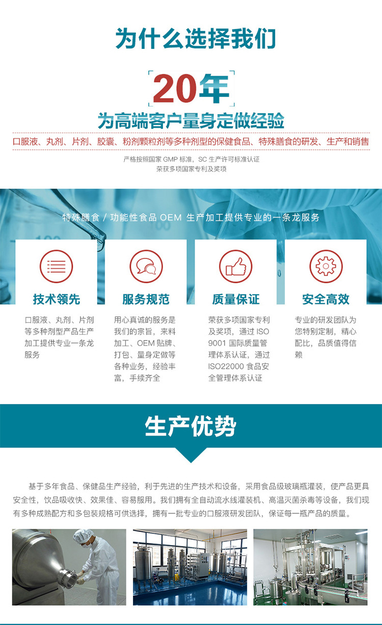 谷物膳食详情_12