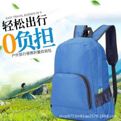 双肩包定制商务户外旅行包防水大容量轻便可折叠徒步旅游背包印字图3