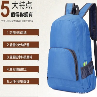 双肩包定制商务户外旅行包防水大容量轻便可折叠徒步旅游背包印字图4