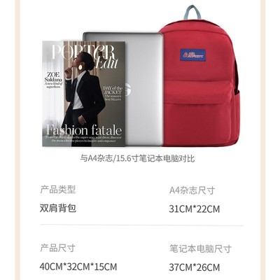 品牌同款平替高中大学生书包男士背包轻量化旅行包女生双肩 包定制图3