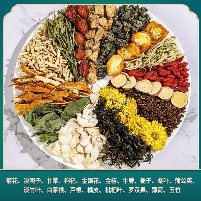 18味金银花菊花茶 蒲公英决明子牛蒡根清润茶罗汉果甘草枸杞养生图3