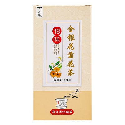 18味金银花菊花茶 蒲公英决明子牛蒡根清润茶罗汉果甘草枸杞养生图5
