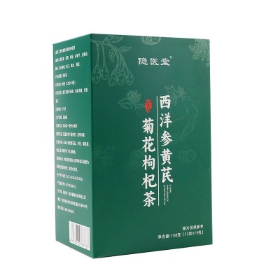 隐医堂 西洋参黄芪菊花枸杞茶 组合茶180g四宝茶金银花蒲公英根图5