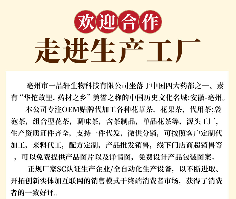 代加工_02