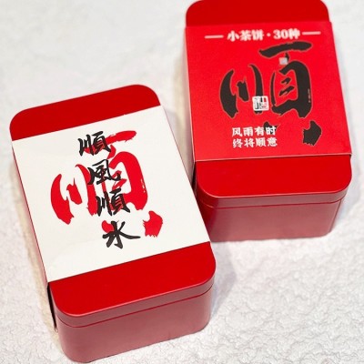 小茶饼抖音直播对对碰茶叶普洱茶30种茶样试喝组合好多茶礼盒批发图5