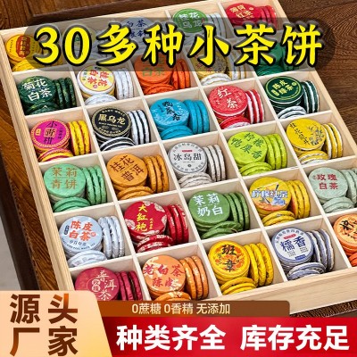 小茶饼云南普洱茶叶普洱老班章冰岛生茶熟茶白茶红茶对对碰茶批发图3