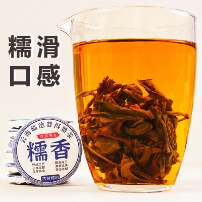 小茶饼30种茶样试喝组合大礼包生茶熟茶云南普洱茶红茶白茶叶绿茶图4
