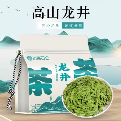 龙井茶2025新茶 正宗明前龙井老茶树绿茶 高档茶叶自己喝 袋装250g图1