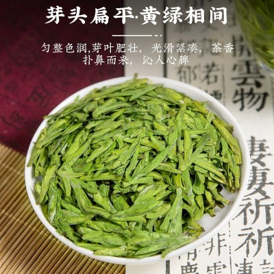 龙井茶2025新茶 正宗明前龙井老茶树绿茶 高档茶叶自己喝 袋装250g图3