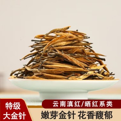 大金针云南滇红特级浓香型凤庆古树红茶组合蜜香泡茶金芽 茶叶批发图3